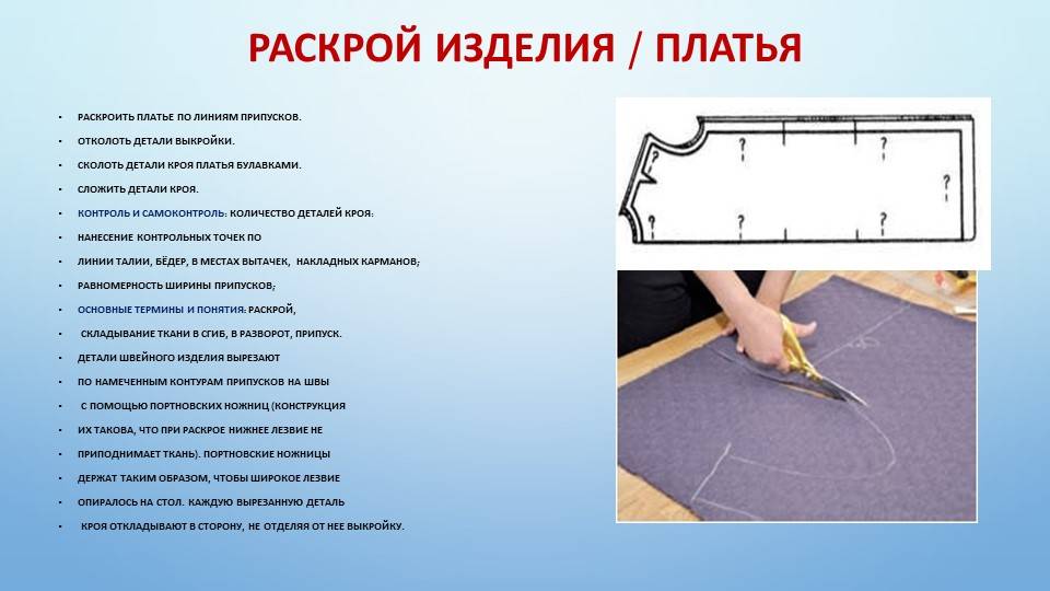 Укладка плитки на пол: виды плитки, основа для укладки, способы и технология монтажа