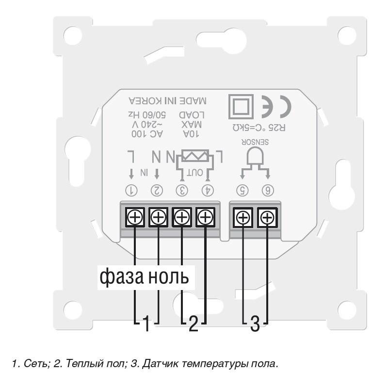 Схемы подключения терморегулятора теплого пола — полезные советы и правила выбора.