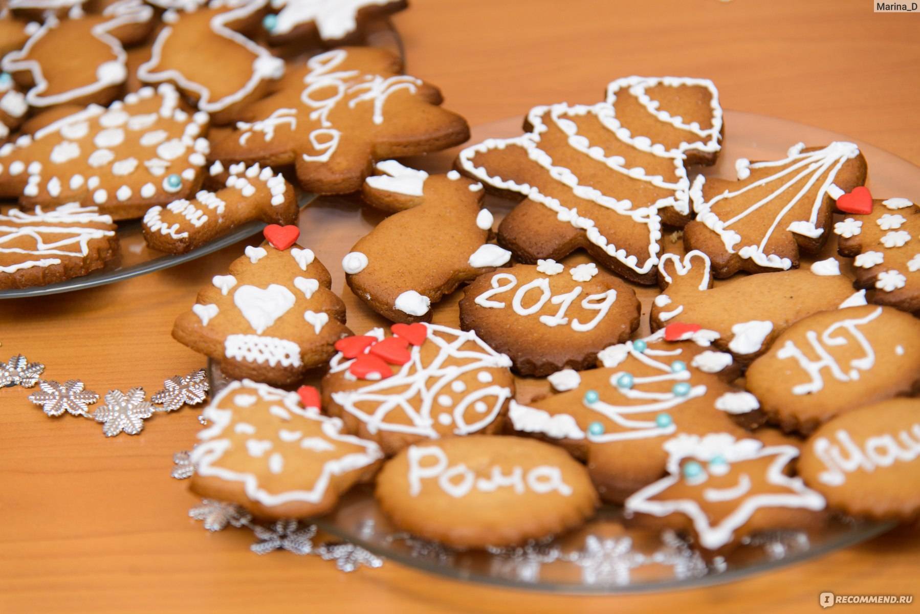 Что испечь на новый год и рождество: 4 рецепта вкусного рождественского печенья