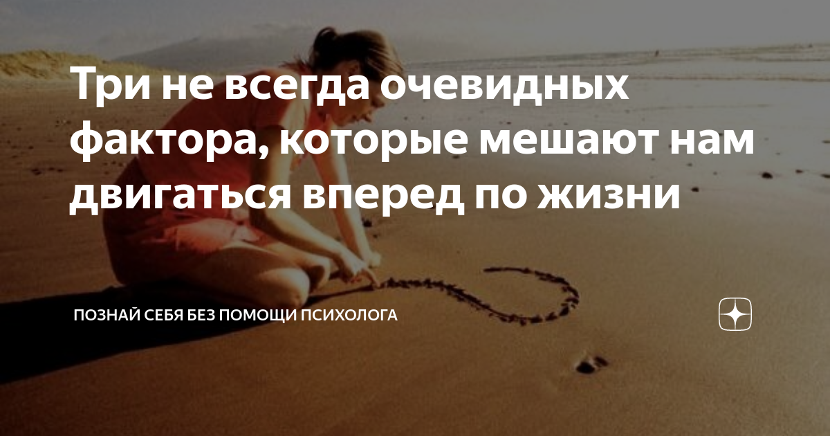 7 вещей, которые мешают вам по-настоящему наслаждаться жизнью