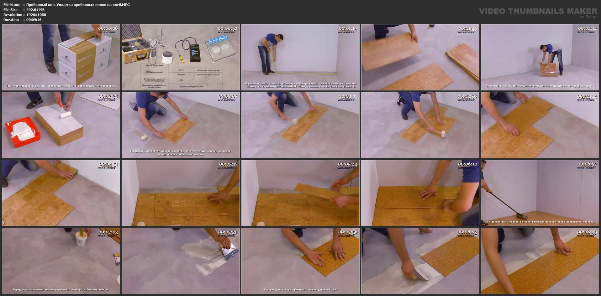 Укладка плитки на деревянный пол задача сложная, но выполнимая