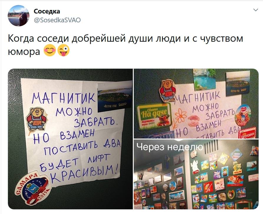 Как научить ребёнка дружить