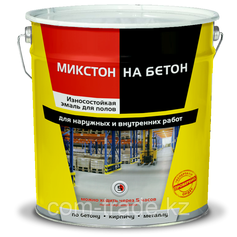Резиновая краска: для бетона, для наружных работ и износостойкая | в мире краски