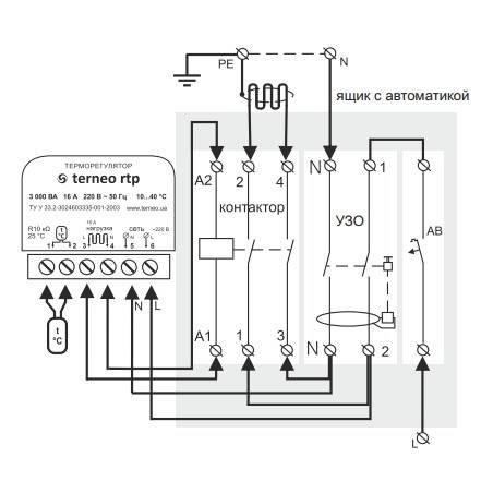 Подключение теплого пола к термореглятору: схема установки, видео
