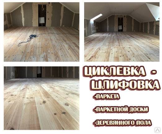 Как отшлифовать деревянный пол из досок болгаркой. можно ли шлифовать дерево болгаркой