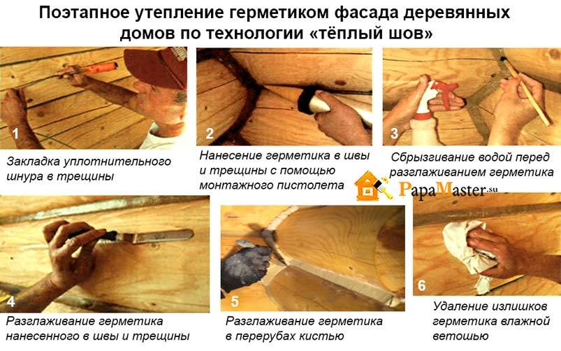 Проверенные советы старого плотника: чем и как заделать щели в полу между досками