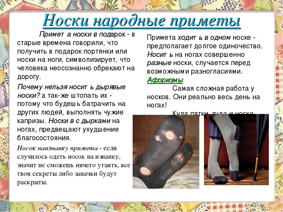 Почему нельзя на пол ставить сумку и рюкзак: приметы, которых боялись предки | днепровская панорама