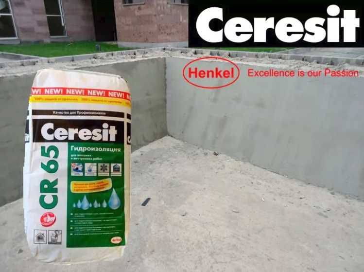 Затирки церезит (ceresit) на основе цемента. > %