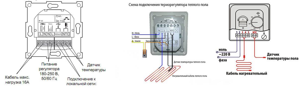 Установка терморегулятора теплого пола: монтаж, настройка регулятора, как установить и снять, фото и видео