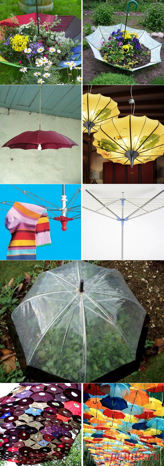 Куда деть старый зонт: 10 невероятных вещей, которые можно смастерить